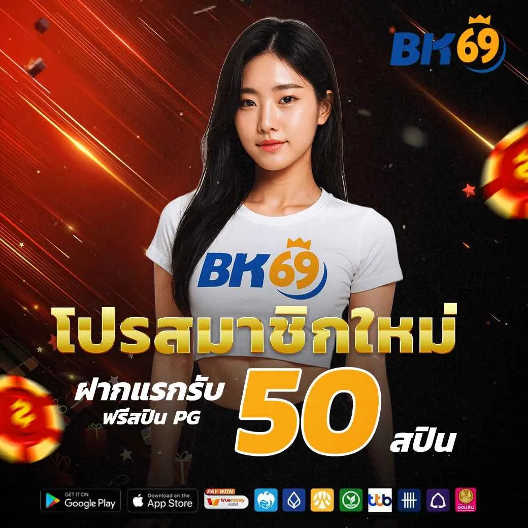 bk69-pro1_1040_1040