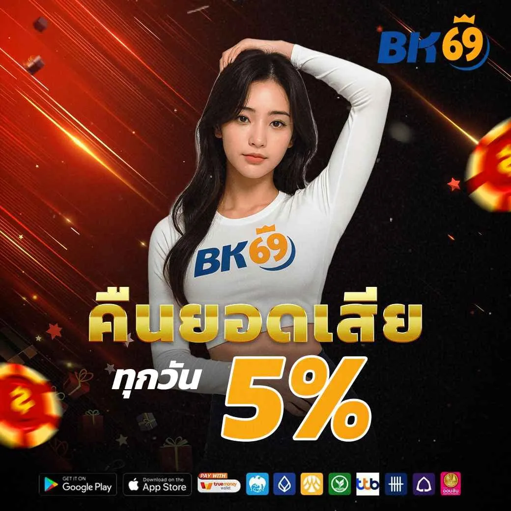 bk69-pro2_1040_1040