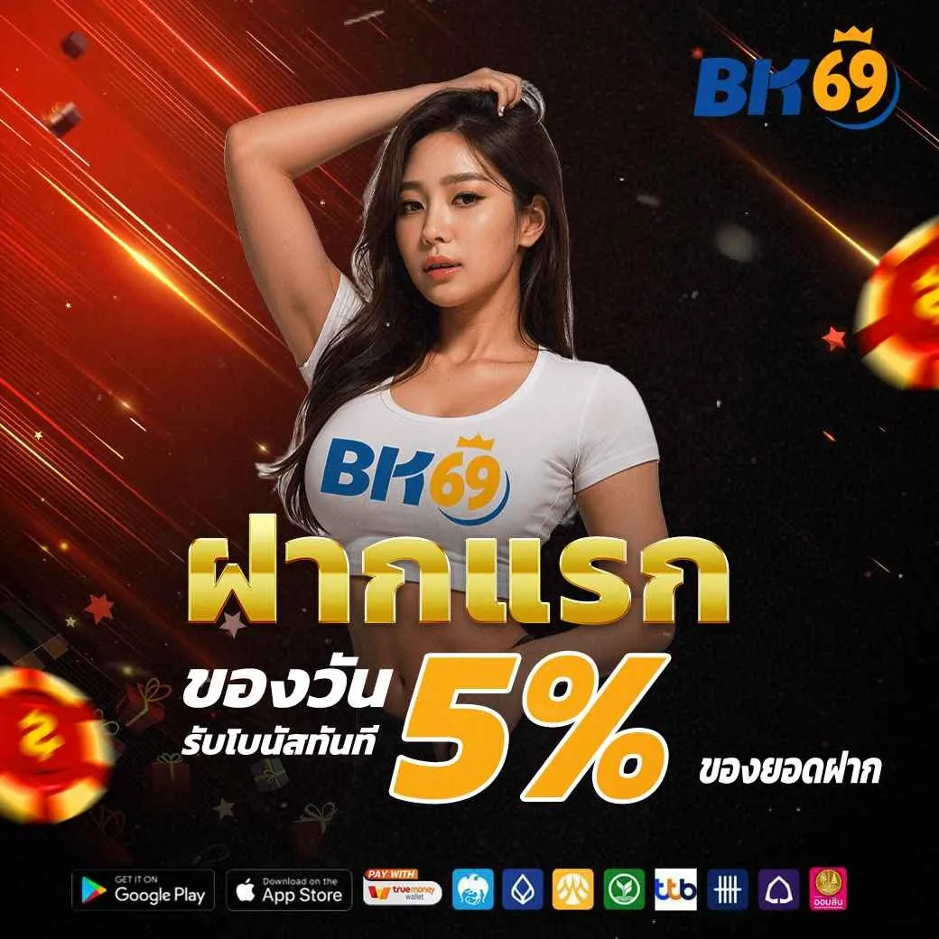 bk69-pro3_1040_1040