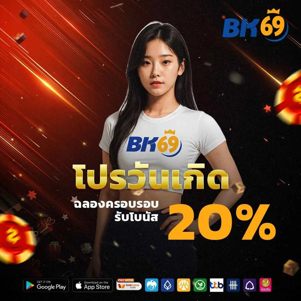 bk69-pro5_1040_1040